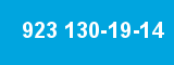 923 130-19-14 923 130-19-14